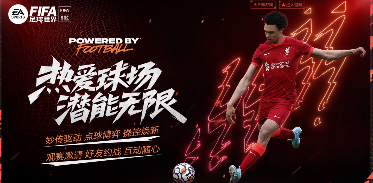 快速的攻防 快速的攻防